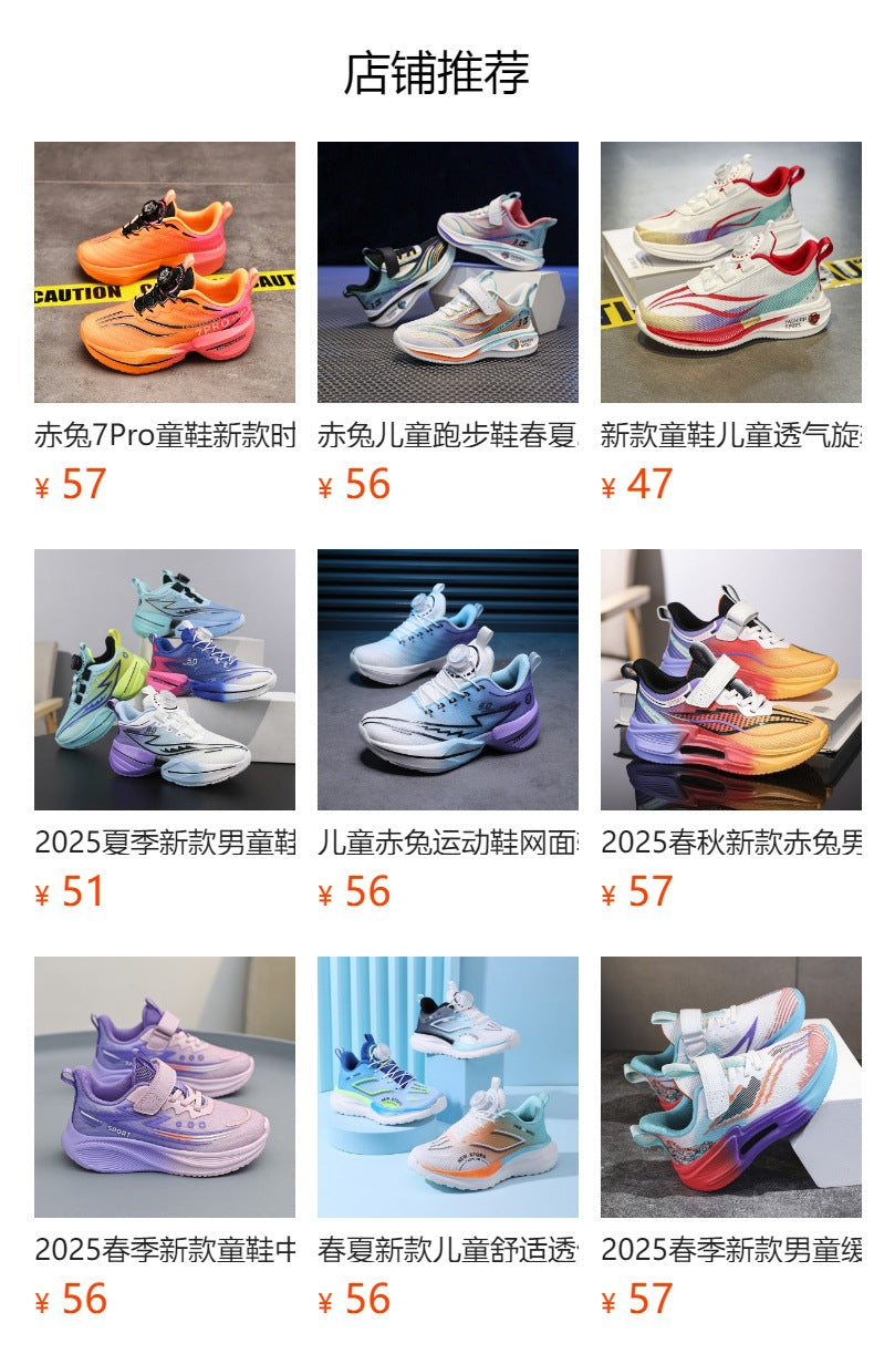 2025New Mesh Breathable Rotating Button Children's Shoes Student Training Running Shoes Red Rabbit Children's Mandarin Duck Sports Shoes