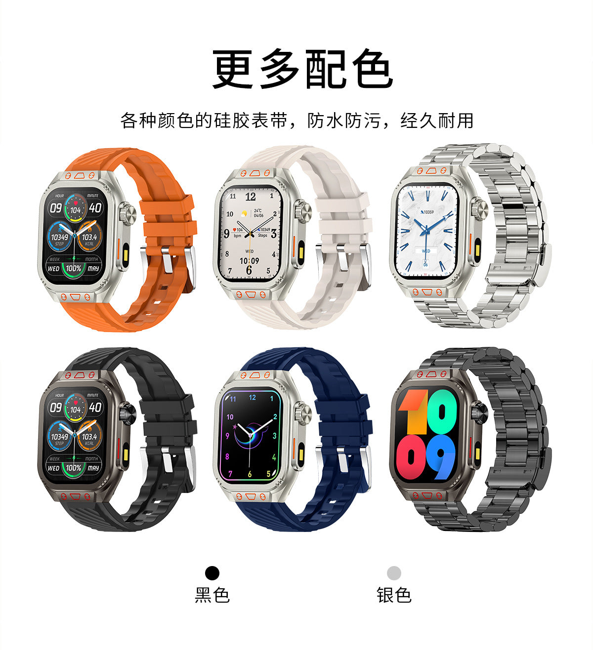 ZW10 Max Smart Watch Bluetooth Call True Heart Rate Step Sleep Monitor Flashlight Outdoor Three-Proof Sports