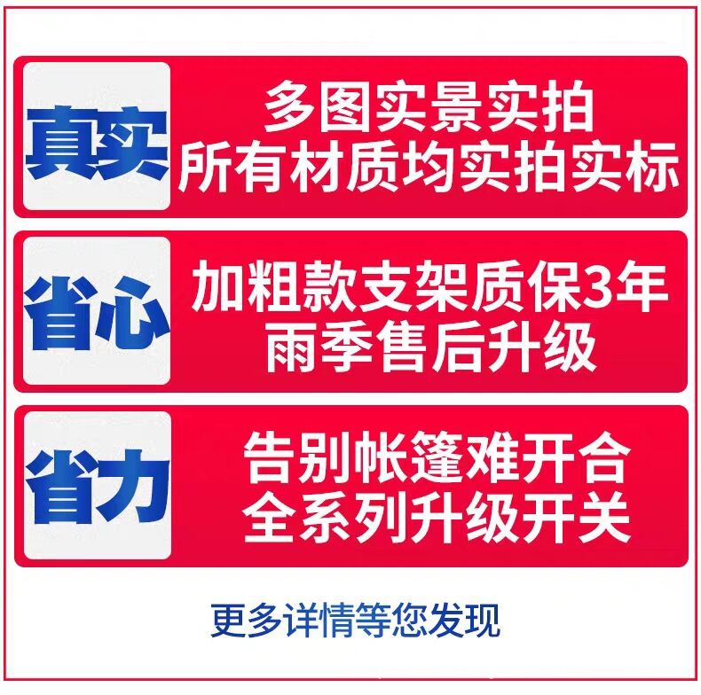 Outdoor Advertising Sunshade Folding Four-Corner Retractable Tent Advertising Umbrella Windproof Rainproof Stall Large Umbrella Four-Leg Tent