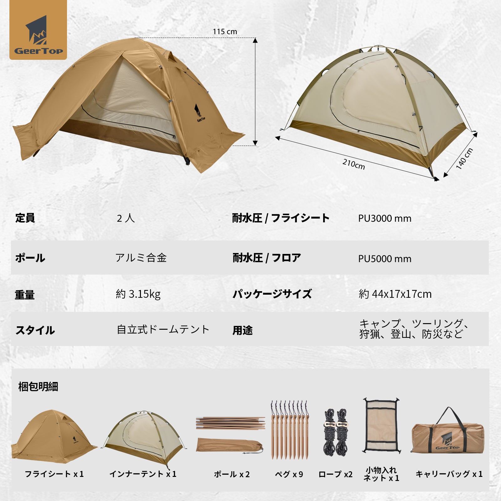 Jituo Journey Four Seasons Tent Outdoor Mountaineering Hiking Double Layer Tent for Two Persons Camping Tent Cold and Rainproof