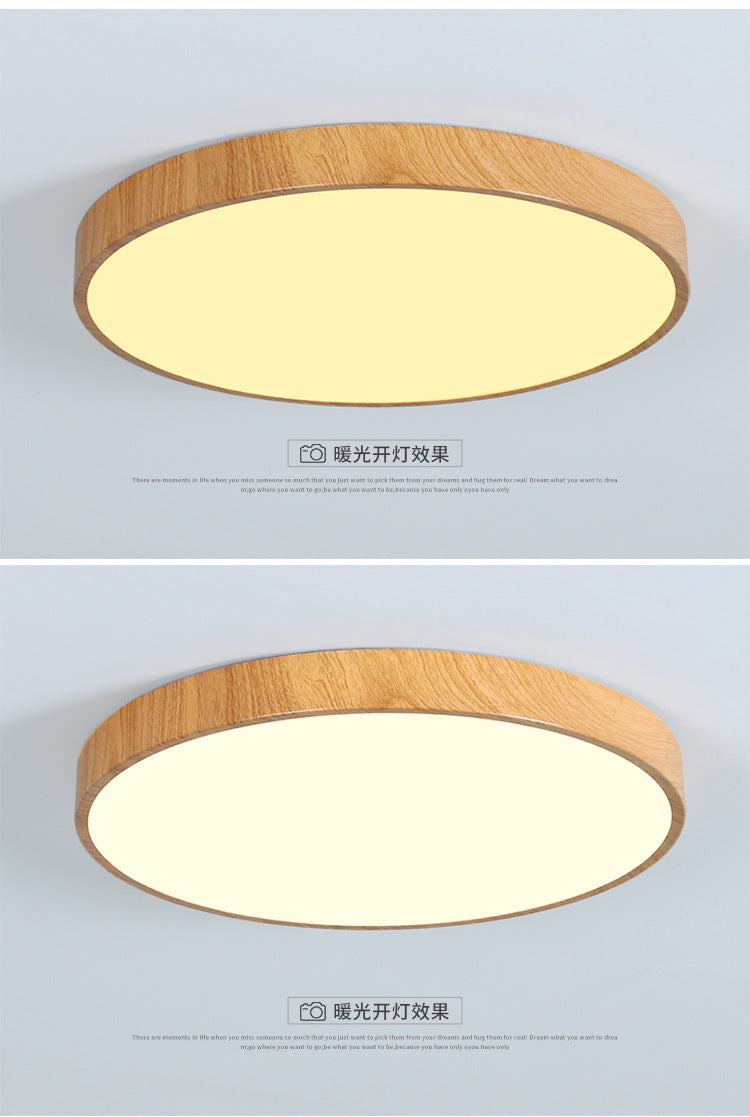 Ultra-Thin led Ceiling Light Simple Modern Wood Grain Round Bedroom Light Smart Tmall Genie Nordic Living Room Main Light