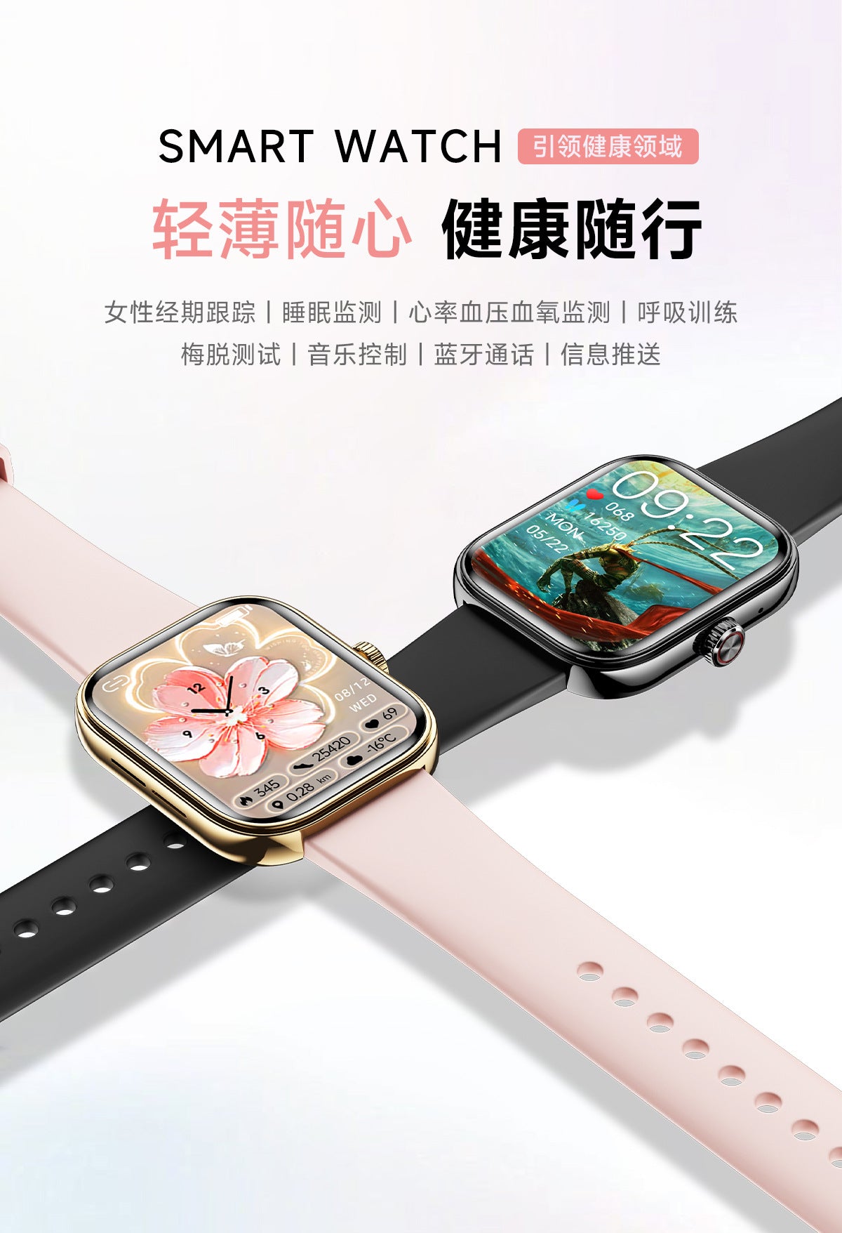 G46Women's Smart Watch Blood Pressure Blood Sugar Blood Oxygen Detection NFC Alipay Bluetooth Call Smart Bracelet