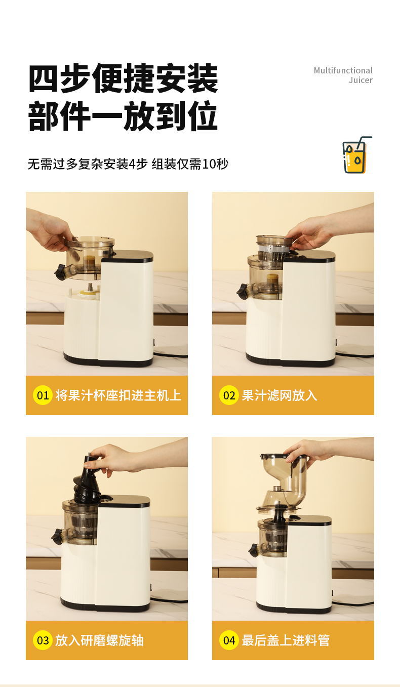 Exclusive Juice Pulp Separator Juicer Household Fruit and Vegetable Multi-Functional Original Juice Machine Small Soy Milk Maker Juice Maker