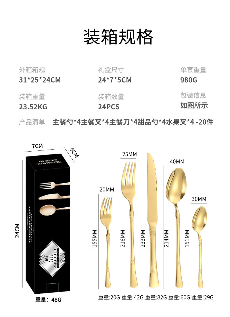 Stainless Steel Cutlery Western Steak Knife and Fork6Restaurant Crown Knife, Fork, and Spoon for One Person24Piece Suit
