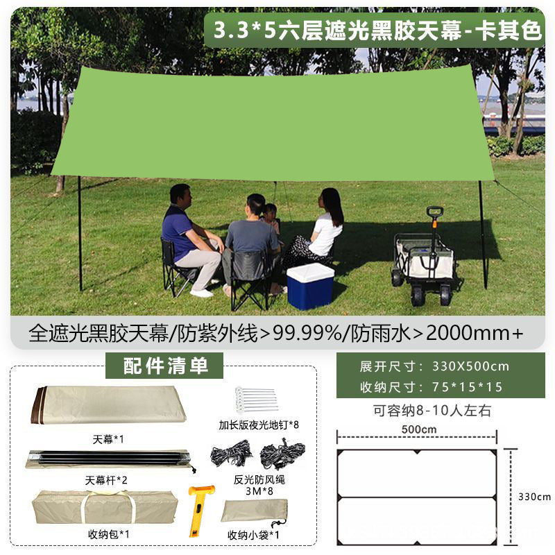 Canopy Black Glue Tent Outdoor Rainproof Camping Picnic Sunshade Rainproof Portable Camping Sunshade Square