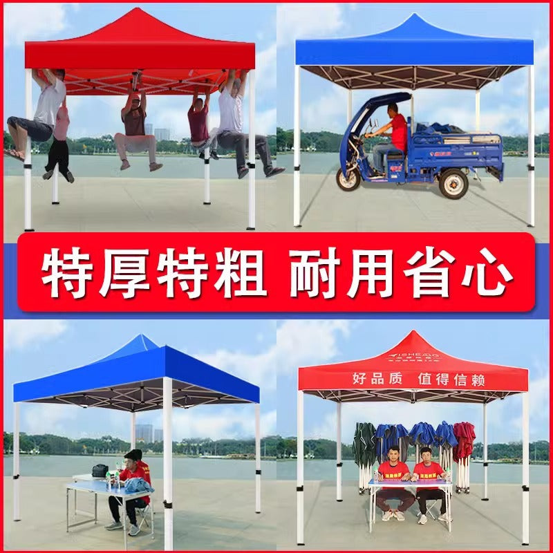 Outdoor Tent Advertising Retractable Folding Sunshade Large Umbrella Four-legged Umbrella Canopy Parking Rainproof Shelter Four-corner Stall Use
