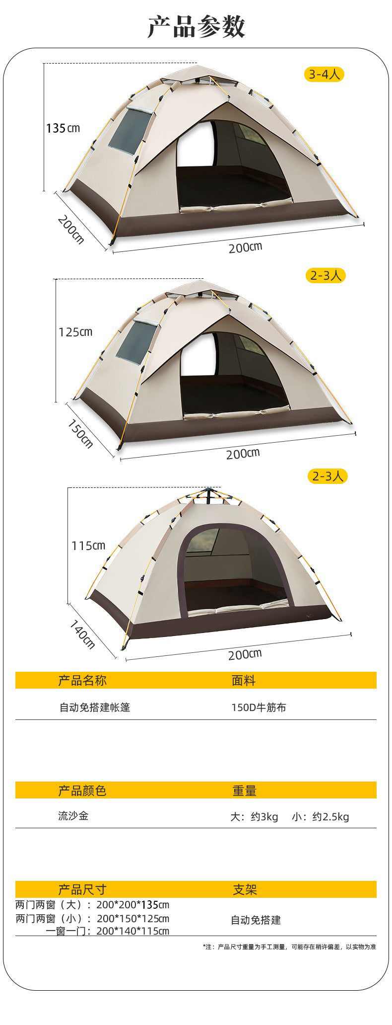 Hot-Selling Outdoor Camping Fully Automatic Waterproof Sunproof Quick-Open Tent Camping Mosquito-Proof Portable Tent Wholesale