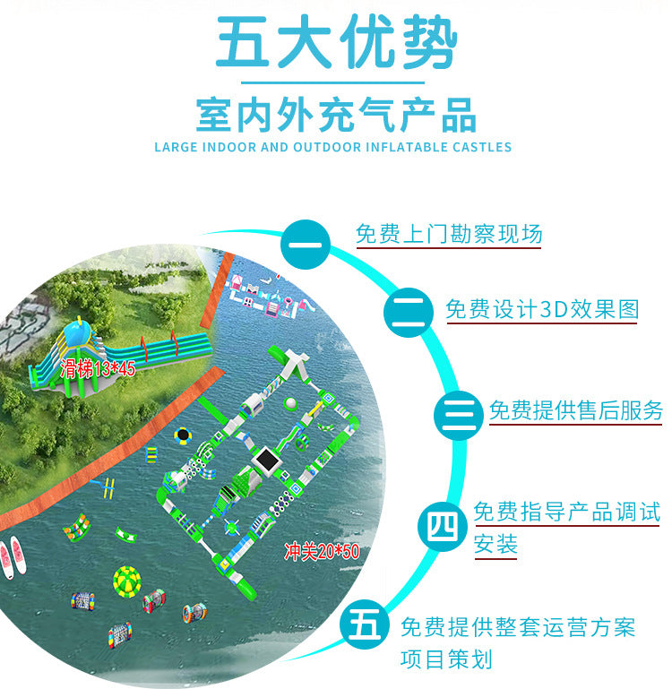 Water Park Obstacle Course Water Challenge Water Park Attractions for Adults and Children Water Park Amusement Park Manufacturer