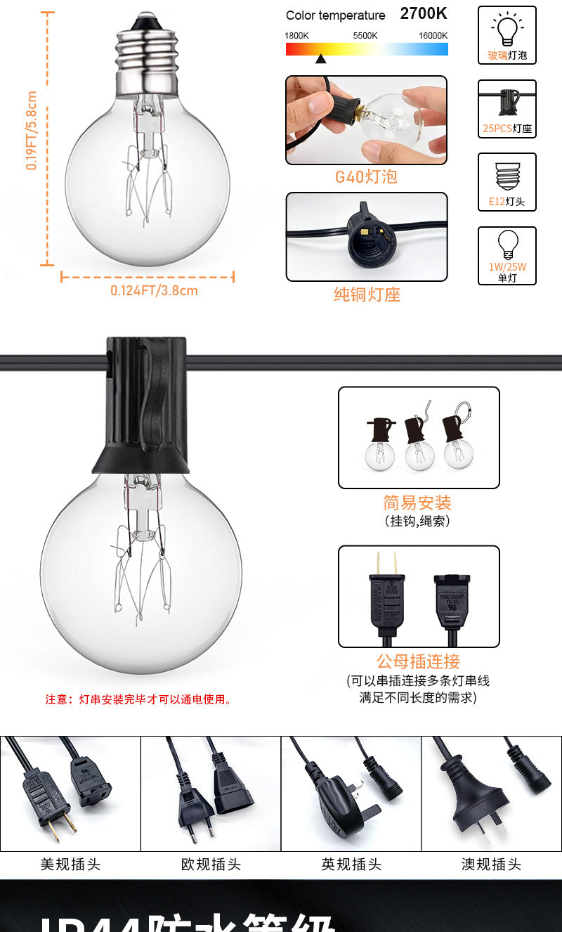 G40High Voltage String Lights led Small String Lights Waterproof US Standard G40Tungsten string light warm light outdoor string light bulb