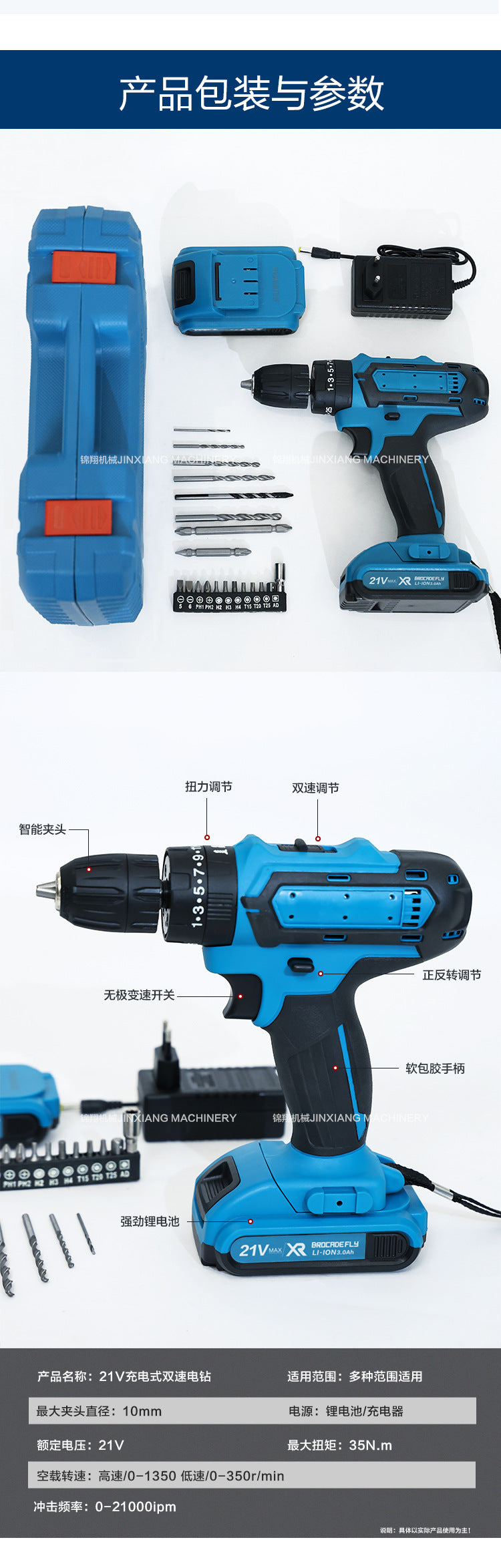 Hot Sale21V Three-Function Impact Lithium Electric Drill Household Tool Set48h Factory Direct Large Volume Great Price