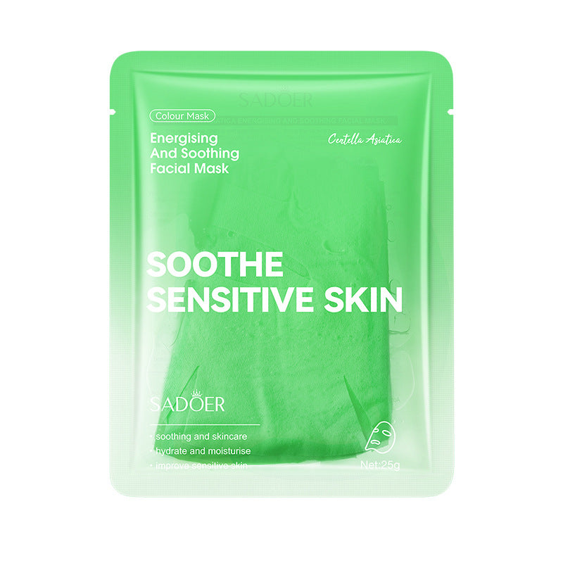 All English Vitamins C Radiant Brightening Mask SADOER Moisturizing and hydrating face masks  wholesale