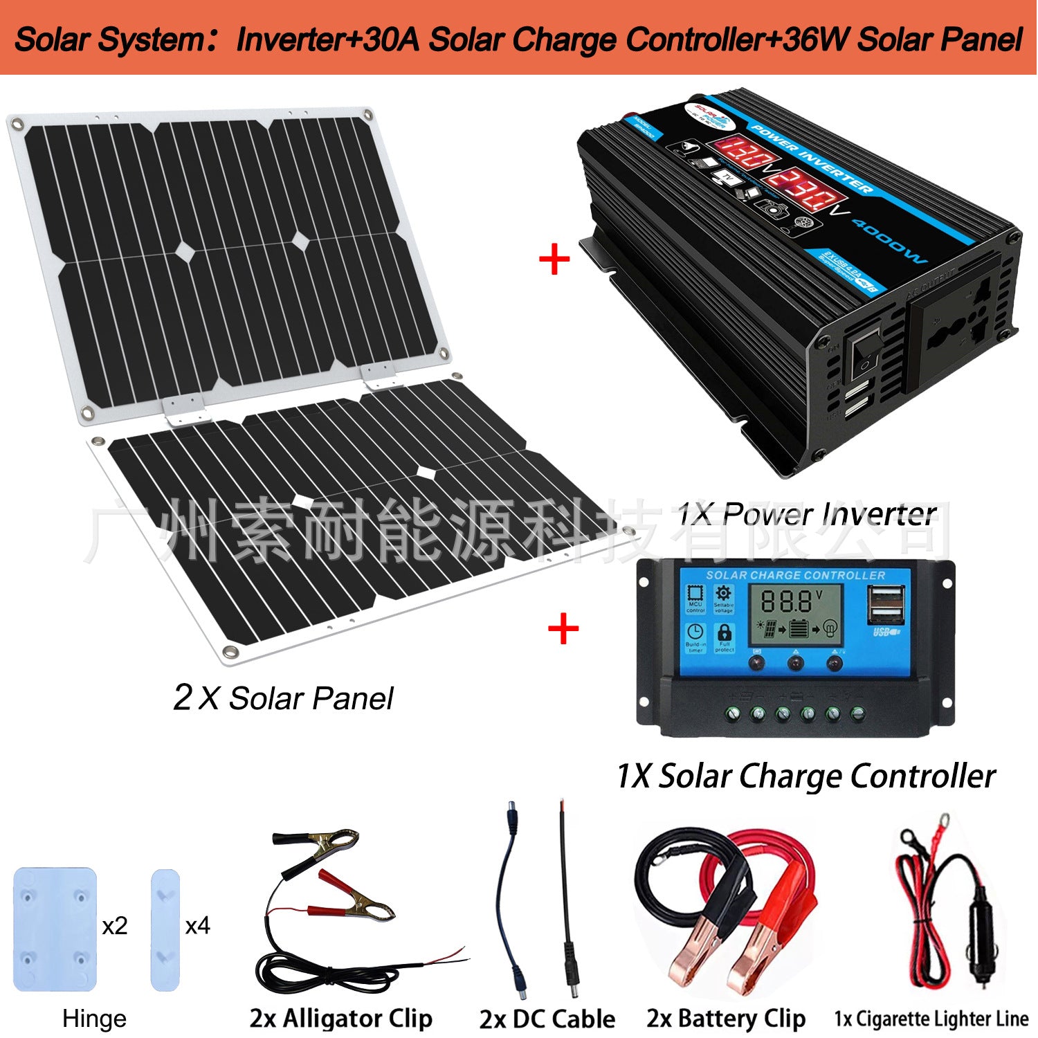 12V Inverter 36W Solar Panel 30A Controller Solar System Solar Energy Kit System
