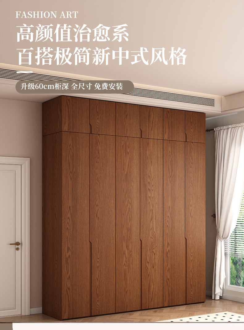 Oak Wardrobe Solid Wood Bedroom Household Handle-Free Storage Cabinet Walnut Color ENF Grade Combination Segmented Wardrobe
