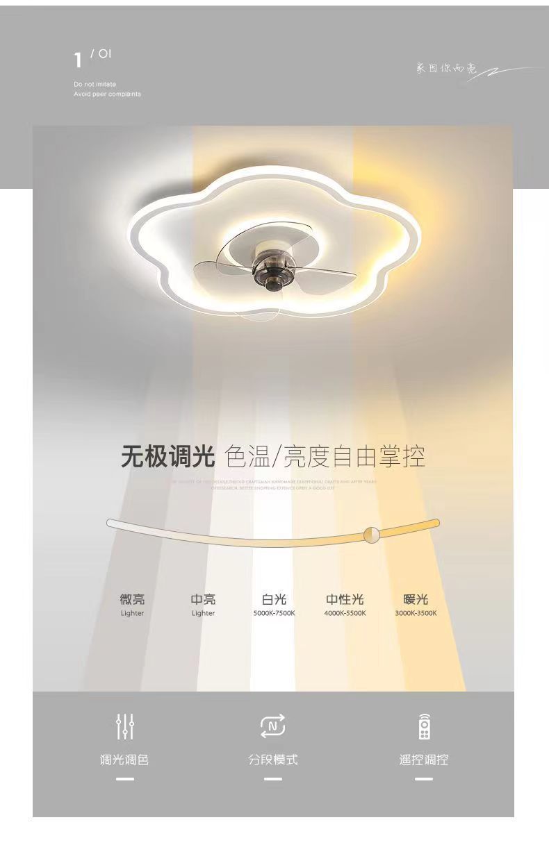Bedroom fan light integrated modern minimalist2025New style ceiling fan light for children's room and dining room