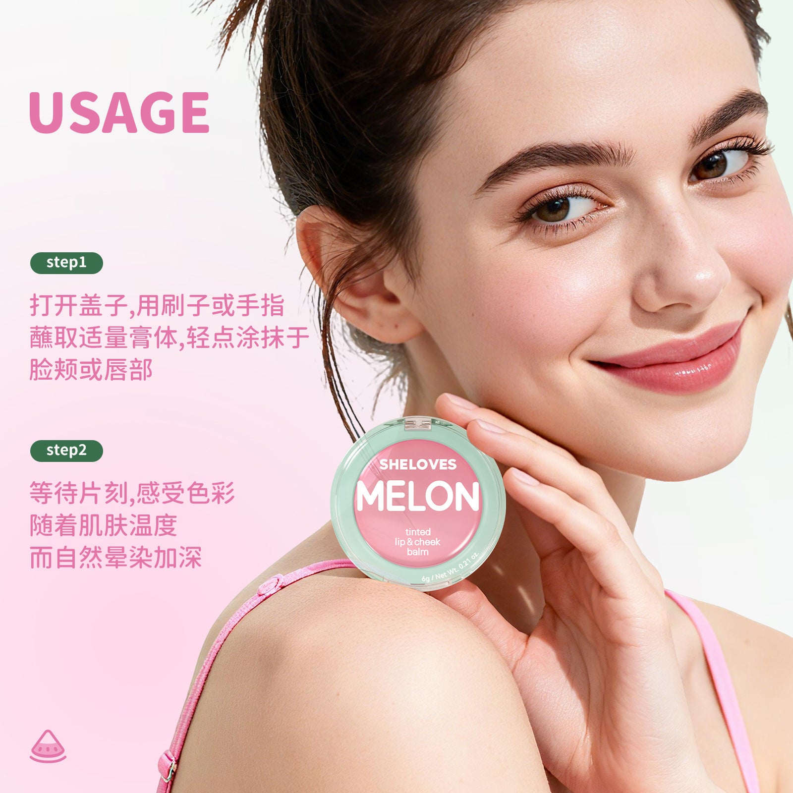 Exclusive Supply SHELOVES Temperature-sensitive Color-changing Water Gloss Blush Stick Lip and Cheek Rouge Multi-use Cream Non-liquid Blush