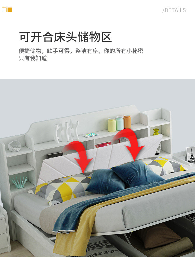 Pneumatic High Box Storage Bed1.8Rice Double Bed1.5Small Apartment Panel Bed Modern Simple Master Bedroom Storage Bed