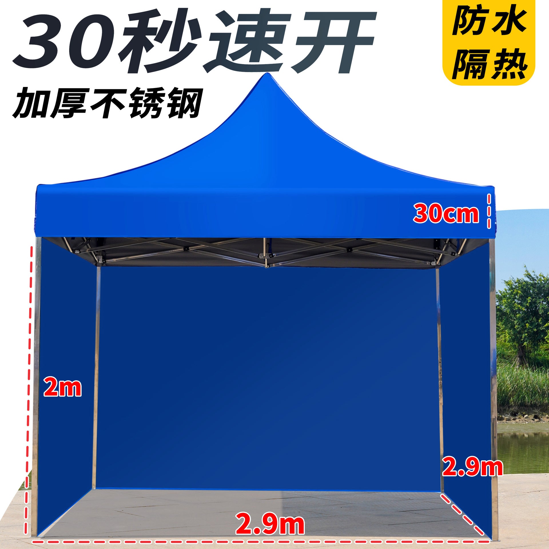 Thickened Stainless Steel Four-Corner Tent Outdoor BBQ Night Market Stall Use Rain Shelter Windproof Sunshade Portable Folding Large Umbrella