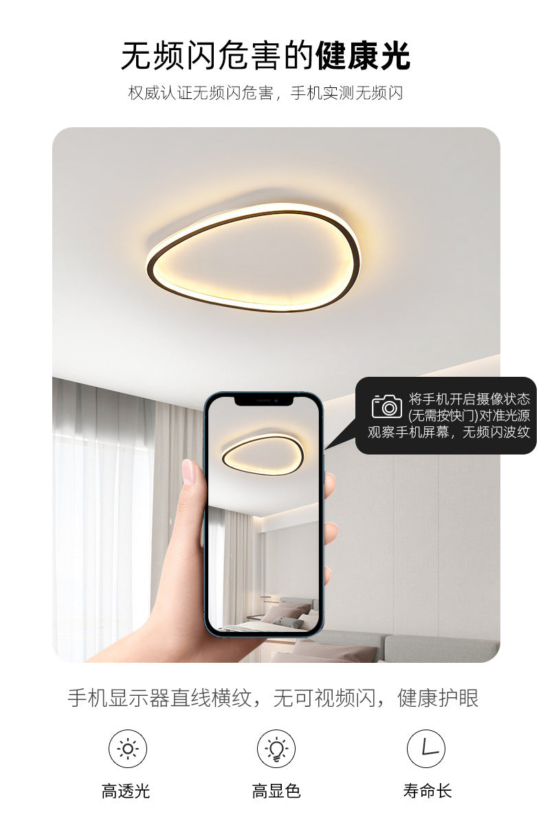 Nordic Minimalist Ultra-Thin LED Ceiling Lamp Heart-Shaped Children's Room Lighting Eye Protection Master Bedroom Boys Girls Creative