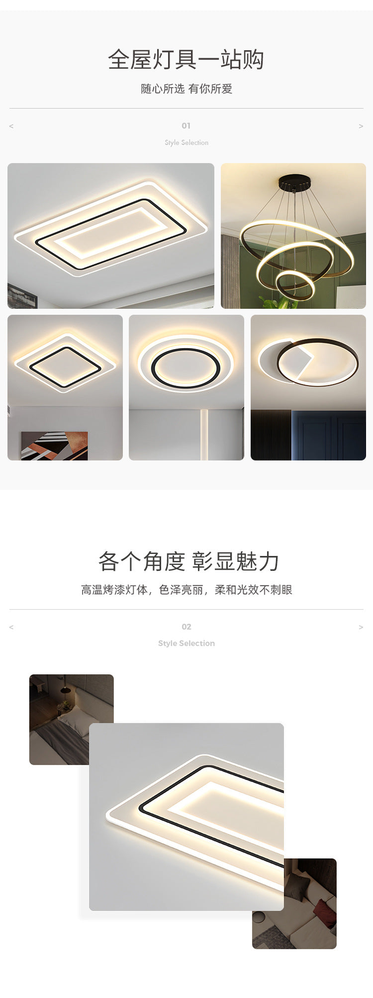 Zhongshan Lighting Ceiling Light LED Bedroom Dining Room Living Room Light Modern Simple Elegant Whole House Package Set Balcony