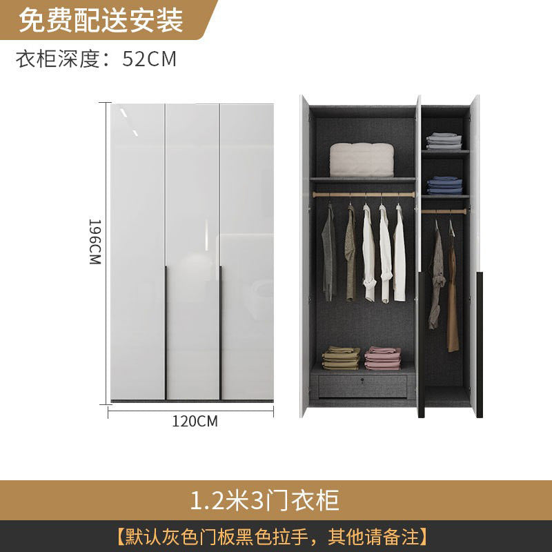 Wardrobe Light Luxury High-End Feel Home Bedroom Simple Rental Room Storage Cabinet Economical Overall Combination Wardrobe Customization