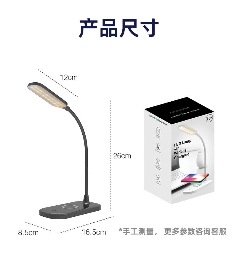 Mobile Phone Wireless Charging Eye Protection Desk Lamp Three-Level Adjustment Multi-Function Smart Desk Lamp Student Dormitory Special Reading Desk Lamp