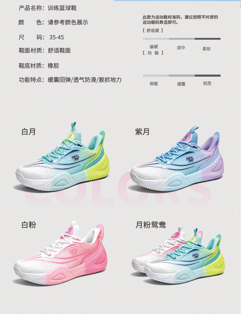 Hot-Selling Youth Mandarin Duck Breathable Basketball Shoes Outdoor Practical Wear-Resistant Non-Slip Couple Style Training Sports Shoes