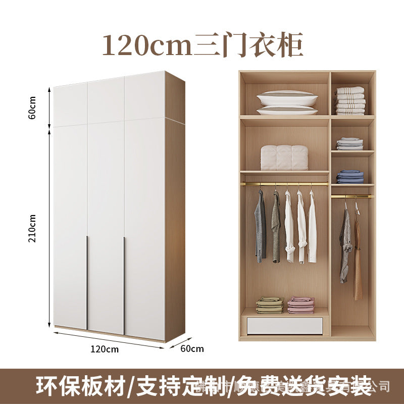 One-door-to-ceiling Bedroom Wardrobe2.5-3Wardrobe for Home Use, Two or Four Doors, Large Capacity, Hanging Clothes Area, Multi-Wardrobe