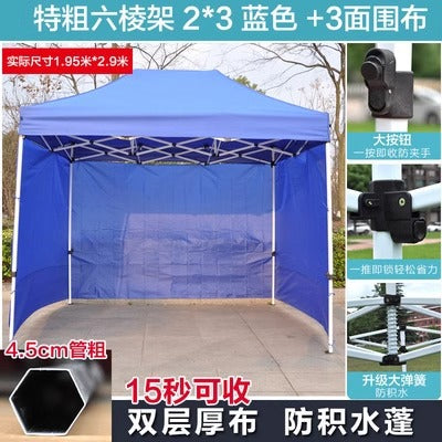 Outdoor Four-Legged Umbrella Tent Cover Thickened Transparent Foldable Telescopic Rain Canopy Four-Corner Sunshade Rainproof Stall Large Umbrella