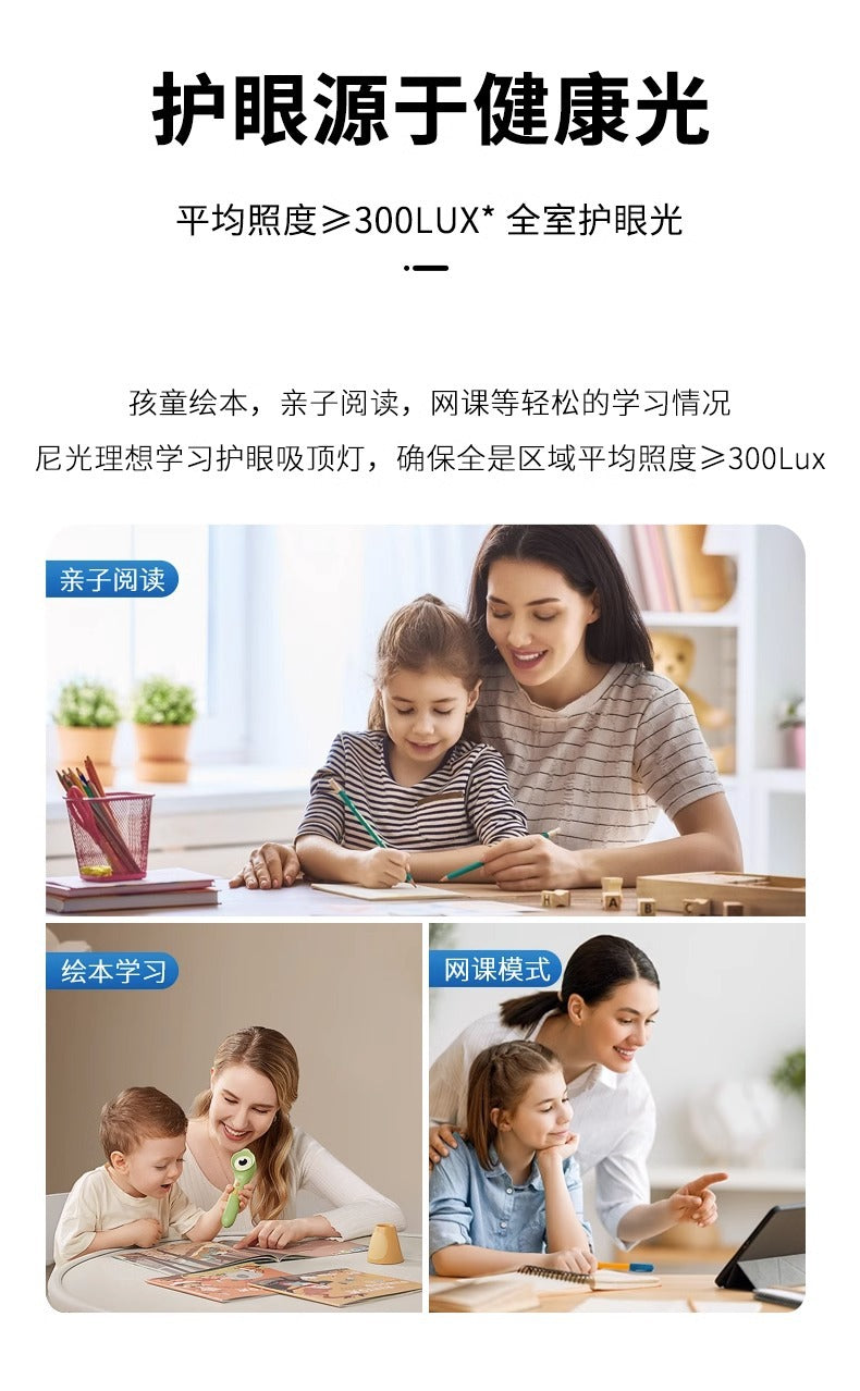 Living Room Ceiling Lamp Zhongshan Guzhen Full Spectrum New Bedroom Modern Simple Cozy Romantic led Package Set