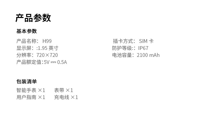 H99Round Screen Card Slot Phone Watch 1.951-inch rotating camera for taking photos with heart rate and blood pressure dual system NFC