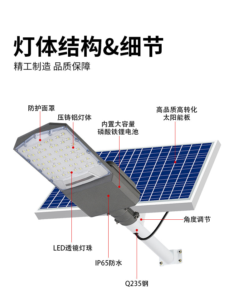 High Brightness IP65 Waterproof Outdoor Street Light Patch 200w 300w 600w 800w LED Solar Street Light