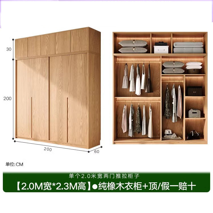 All Solid Wood Oak Sliding Door Wardrobe for Home Bedroom North American Style Small Apartment Sliding Door Cabinet Sliding Door Closet