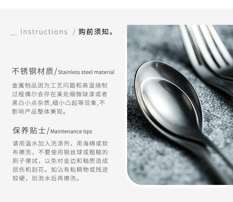 New Moon Moonlight Retro Vintage Stainless Steel Western Cutlery Set Snowflake Matte Texture Industrial Style Chopsticks Tableware