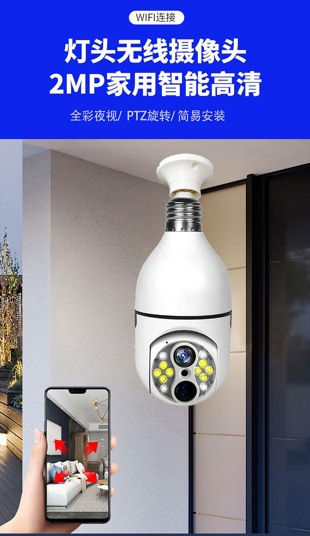Binocular Bulb Surveillance Camera Zoom Lamp Head Surveillance Camera Full Color Night Vision Smart Lamp Head