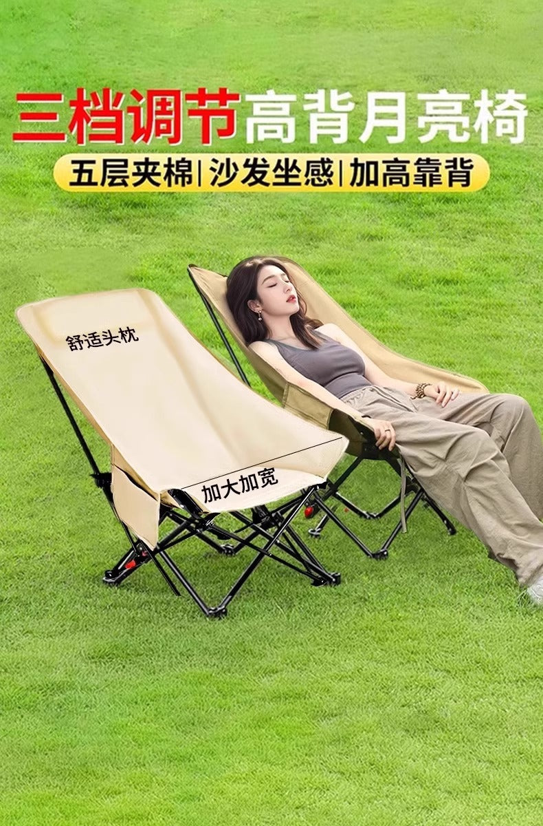 Camping Folding Chair Heightened Moon Chair Adjustable Chair Outdoor Recliner Fishing Picnic High Back Stable