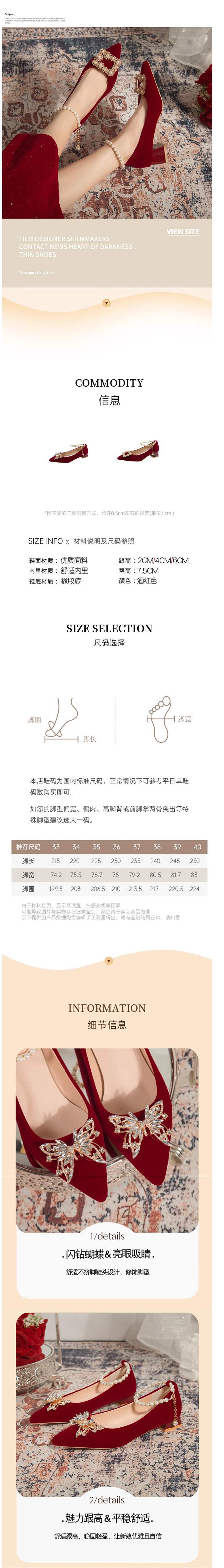 Pointed Elegant Burgundy High Heels2025New Year's New Socialite Bowknot Comfortable Bride Shoes Two-Way Wedding Shoes