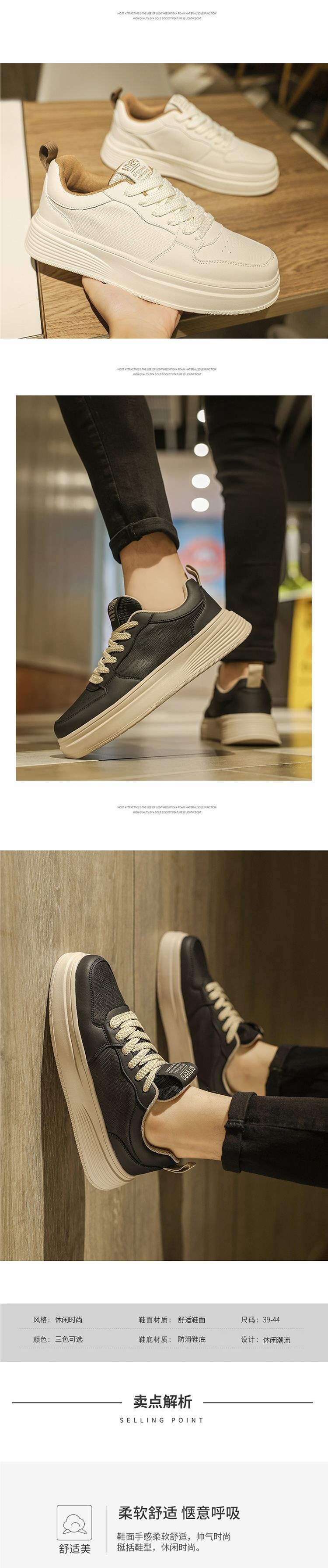 Summer men's shoes2025New Versatile White Sneakers for Men Thick-Soled Casual Sports Thin Breathable Board Shoes