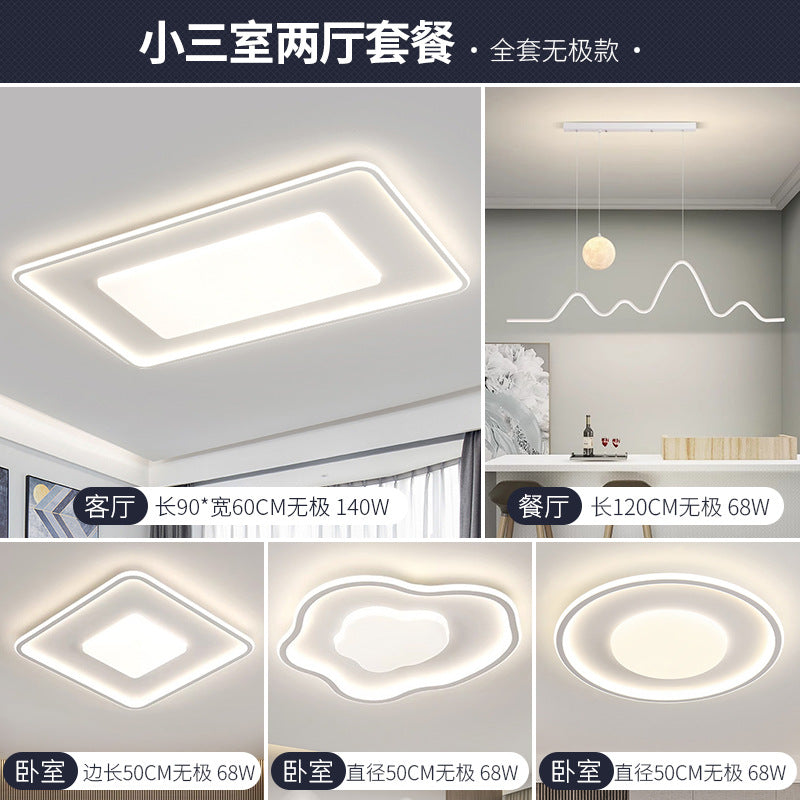 Lighting Full House Package Set Full Spectrum led New Living Room Simple Modern Elegant Light Luxury Main Ceiling Light