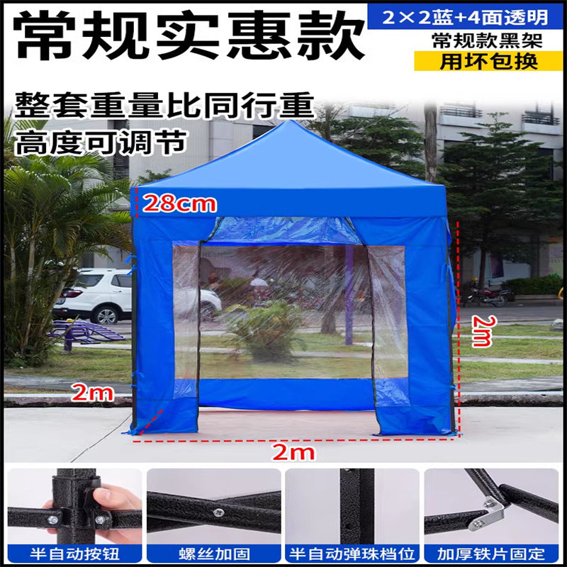 Late Night Food Stall Night Market Tent Surround Cloth for Setting Up Stalls with Four-Sided Transparent Enclosure Four-Legged Umbrella Outdoor Sunshade Foldable Rainproof Shelter
