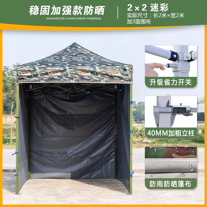 Four-Legged Umbrella Outdoor Sunshade Rain Shelter Tent Camouflage Outdoor Shelter Quality Expansion Folding Stall Umbrella Four-Corner Shelter