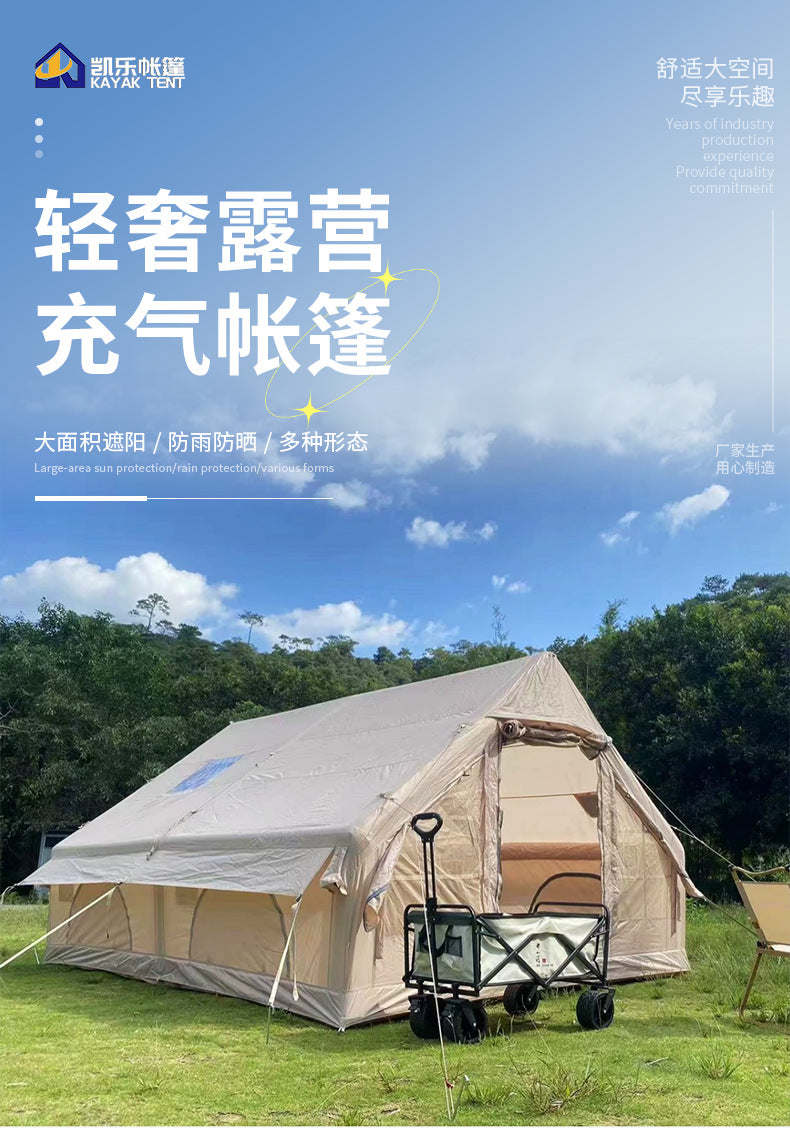 Outdoor portable camping inflatable tent Thickened Rainproof Fully Automatic No-Setup Tent Cabin