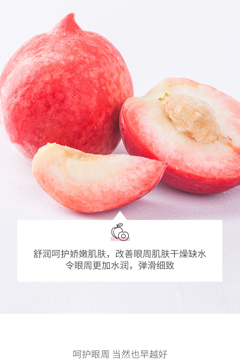 Boquan Ya Peach Eye Mask Box Set Starry Sky Bamboo Charcoal Rose Moisturizing Improves Dark Circles Export Manufacturer Wholesale