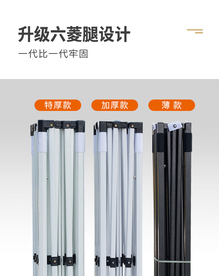 Four-corner Rainproof Tent Four-legged Thickened Advertising Canopy Large Umbrella Outdoor Stall Sunshade Foldable Rain Cover Wholesale