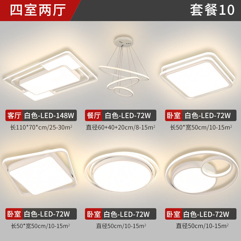 Living room lamp, simple modern style, suitable for home use led Ceiling Lamp Master Bedroom Zhongshan Lighting Factory Direct Sale Whole House Package