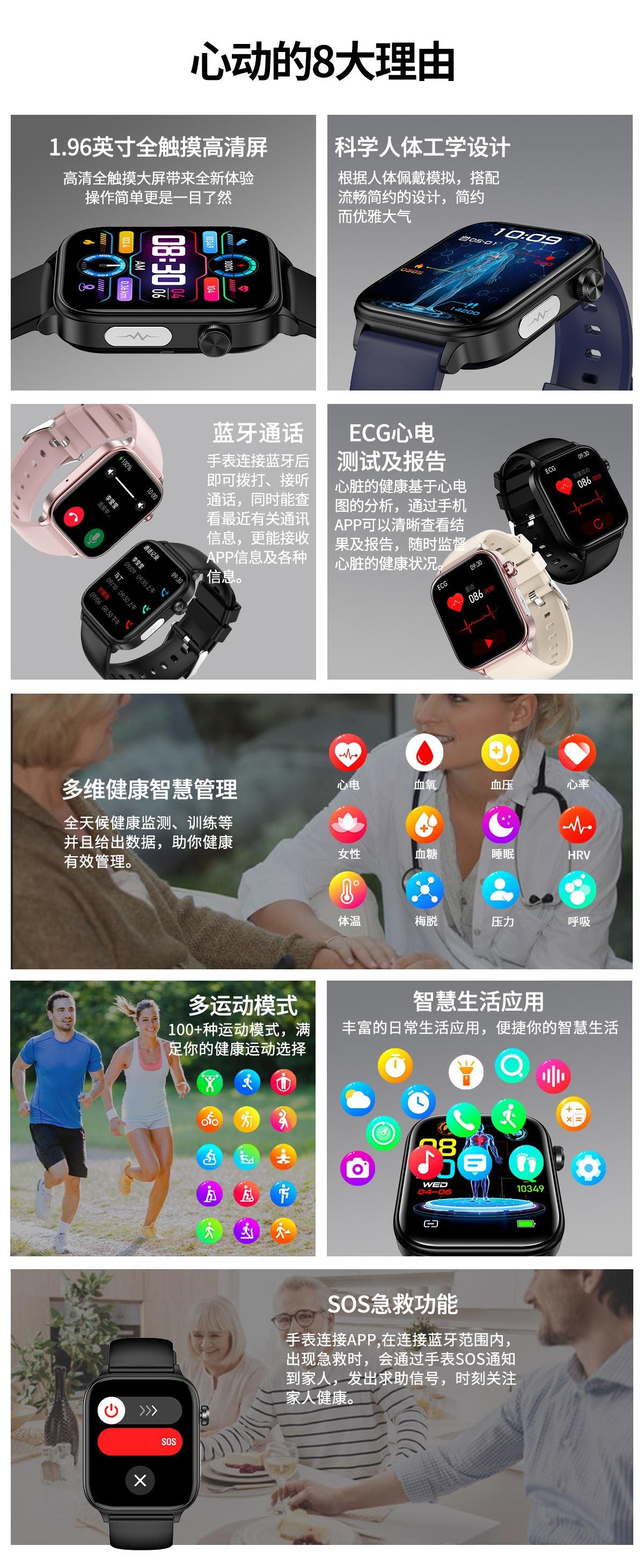 et570Smart Watch Bluetooth Calling ECG ECG function true heart rate true blood oxygen smartwatch
