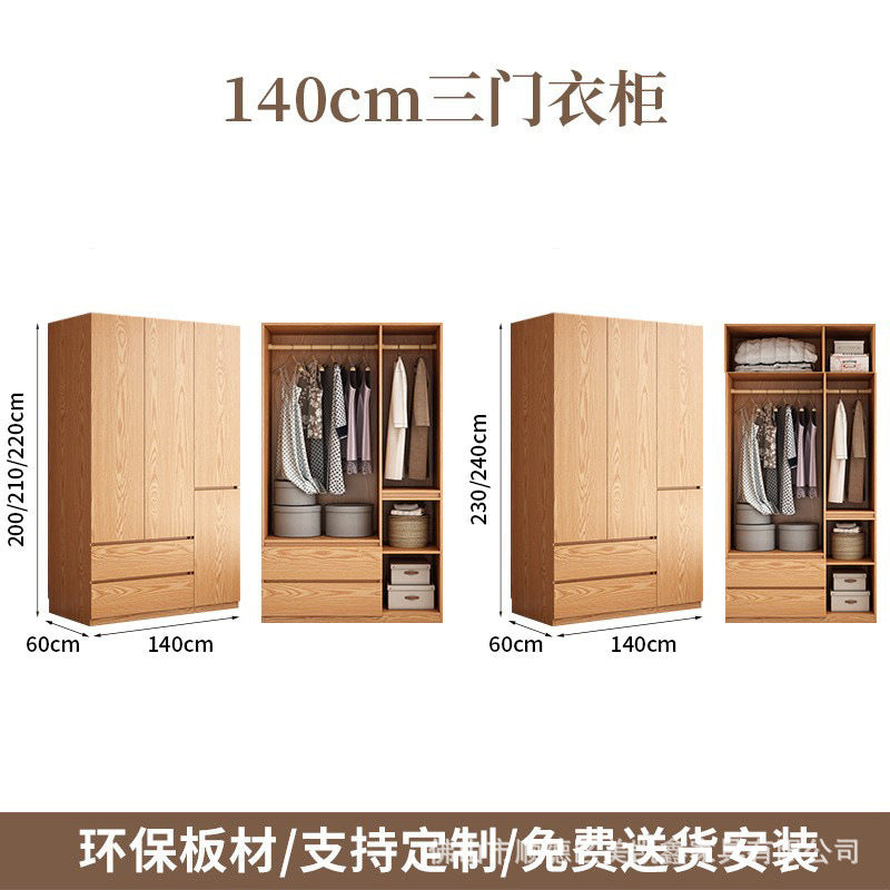 Wardrobe for Home Bedroom Natural Wood Color Solid Wood Cabinet Double Door Sectional Storage Closet Oak Multi-layer Storage Cabinet