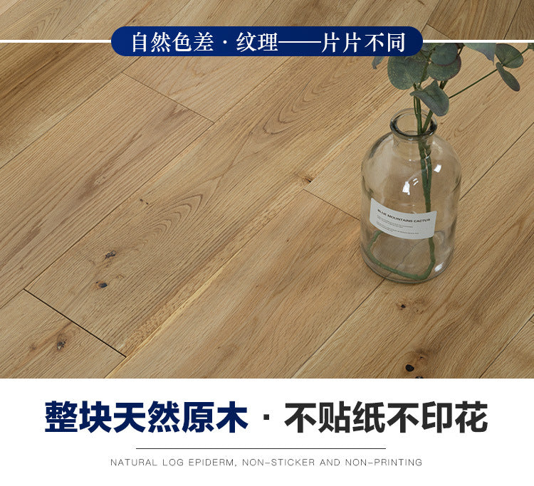 In-stock Solid Oak Flooring from Source Scar Modification Hand Scratch Pattern Original Wood Floor Solid Wood with Dragon Bone Design