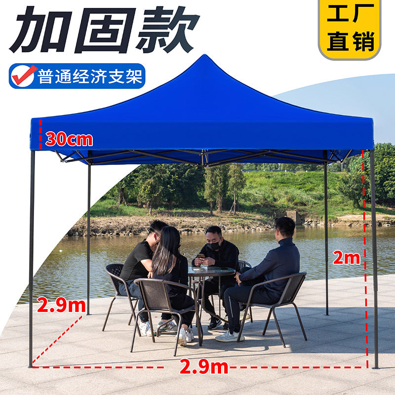 In Stock Outdoor Advertising Four-Corner Tent Rainproof Sunproof Thickened Event Exhibition Market Stall Sunshade