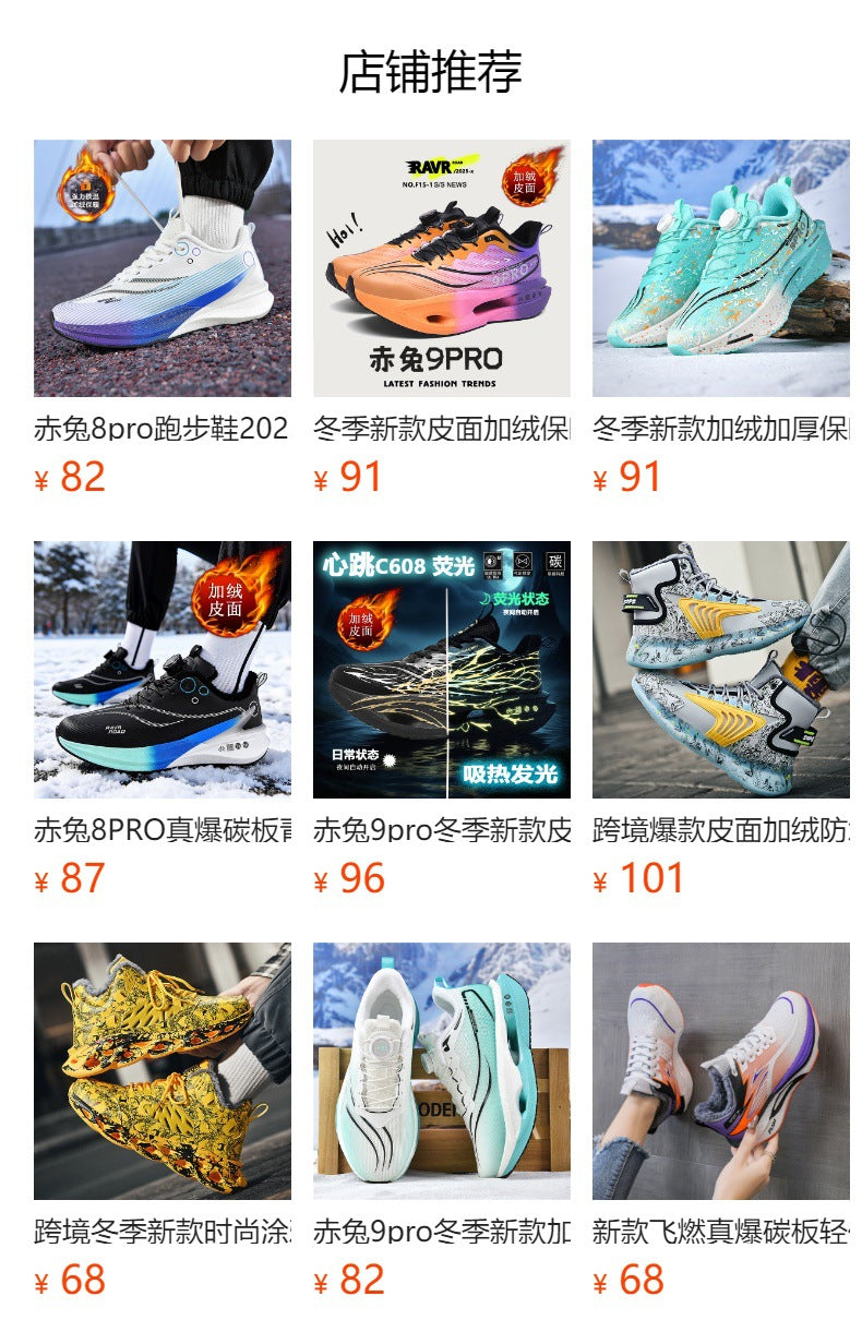 2025Winter New Leather Waterproof Couple Sports Shoes Popcorn Carbon Plate Fleece Lined Thickened Soft Sole Running Shoes