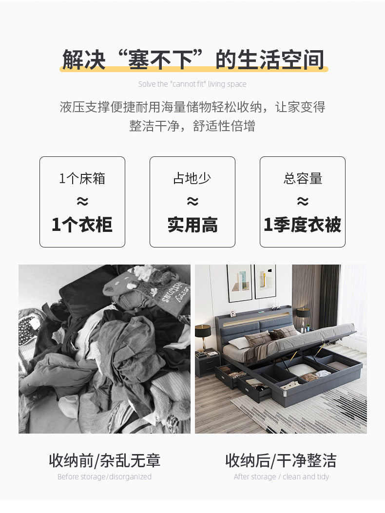 Factory Custom Tech Fabric Bed1.8Gray High Box Storage Bed for Bedroom Double Bed, No Paint Needed, Storage Artifact